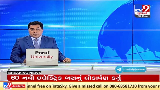 Gir Somnath_ MP Rajesh Chudsama assures assistance to kin of fishermen died in sea near Nava Bandar