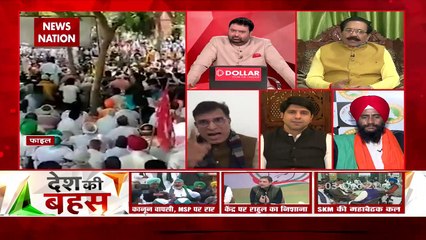 Desh Ki Bahas : हजारों किसानों ने आत्महत्या की : कृष्णवीर चौधरी