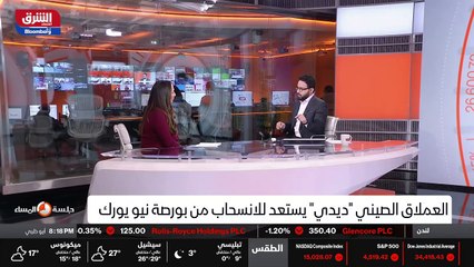 ...أكبر سوق في العالم يعني أنت إحنا ما تتوا...