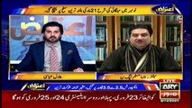 Aiteraz Hai | Adil Abbasi | ARYNews | 3 December 2021