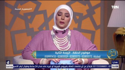 "رغم انها اتحدت أهلها علشانه ووافقت تكون زوجة تانيه".. وبعد ده كله مش هتتخيلوا جوزها عمل فيها إيه