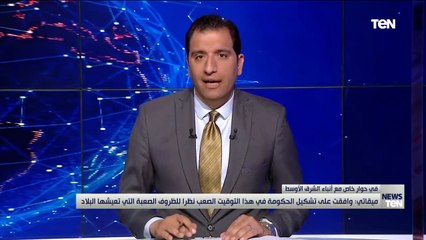 خطوة مهمة رغم تأخرها.. مدير مكتب "أ ش أ" في لبنان يكشف كواليس الأوضاع في لبنان بعد استقالة قرداحي