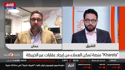 ...هي كبيرة ، يعني هل اتضح ذلك بالنسبة لأعد...