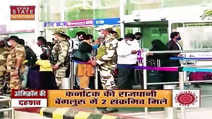 Omicron को लेकर Madhya Pradesh-Chhattisgarh में अलर्ट जारी