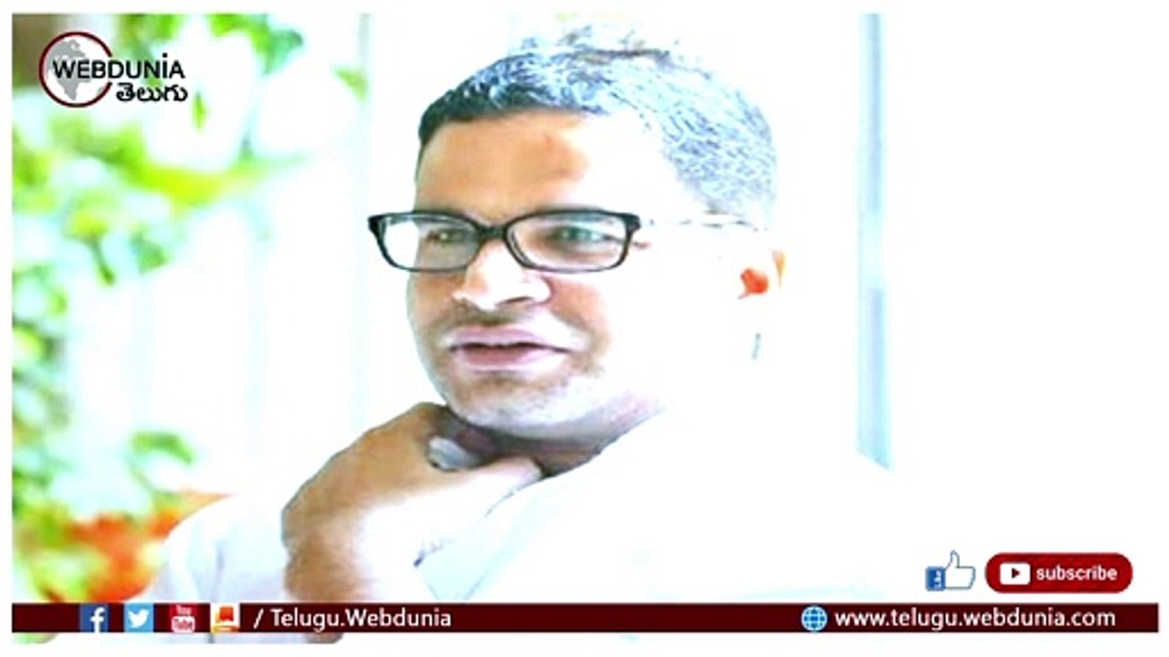 PK టీమ్‌తో KCR భేటీ:  మూడోసారి అధికారం కోసం కసరత్తు