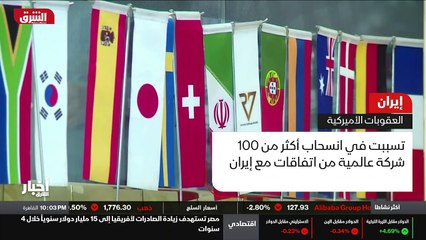 ...رأس العقوبات قطاع النفط الذي يعتبر مصدر ...