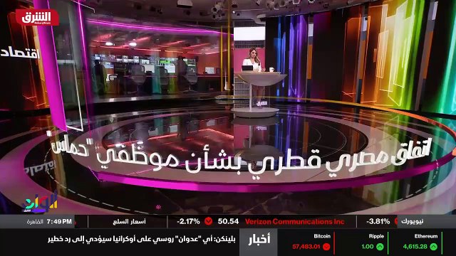 ...سة أجراها باحثون من جامعة نيويورك أخضعت ...