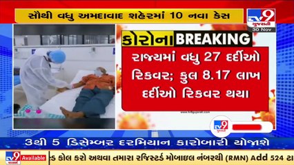 40 new cases reported in Gujarat today including 10 in Ahmedabad_ TV9News