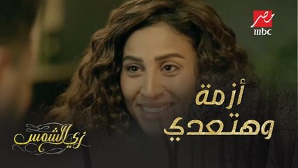 أزمة وهتعدي.. بعد كل اللي عمله معاها لسه بتدافع عنه!