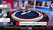 ...هي الأخرى التي يستخدمها في المشافي ، ومم...