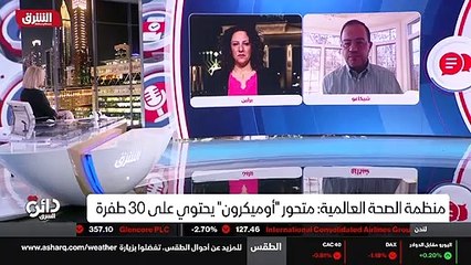 ...أنا تفاوت اللقاح واللقاح هو الأمر الأساس...