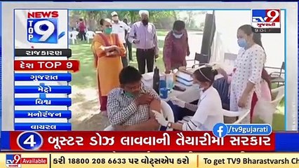 Top 9 National News Of The Day_ 30-11-2021_ TV9News