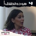 فريدة قالت اللي ميتقالش في مقابلة الشغل بس النتيجة كانت مذهلة 
