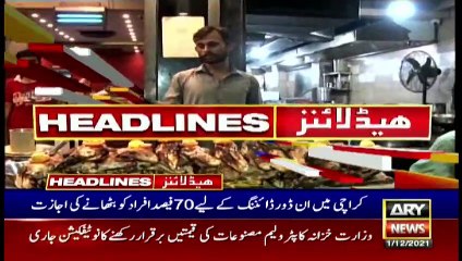 ARY News | Prime Time Headlines | 12 AM | 1st December 2021