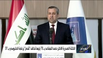 تغيير 5 مقاعد.. المفوضية تعلن النتائج النهائية لانتخابات العراق