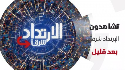...اليوم الناس كما هو في عام...