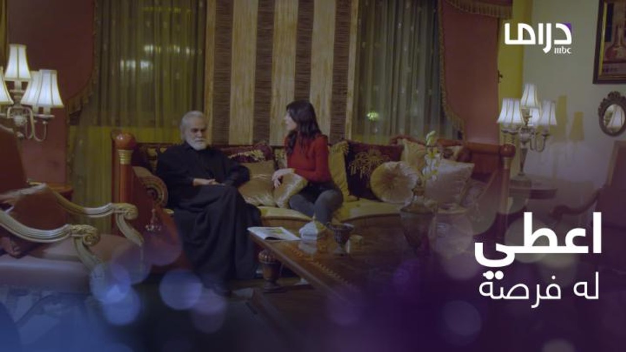 غيرة بنت صاحب الشركة من بدر