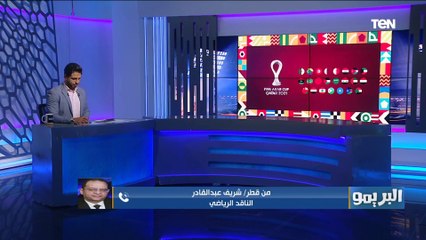 شريف عبد القادر يكشف أبرز كواليس منتخب مصر قبل مواجهة لبنان بكأس العرب