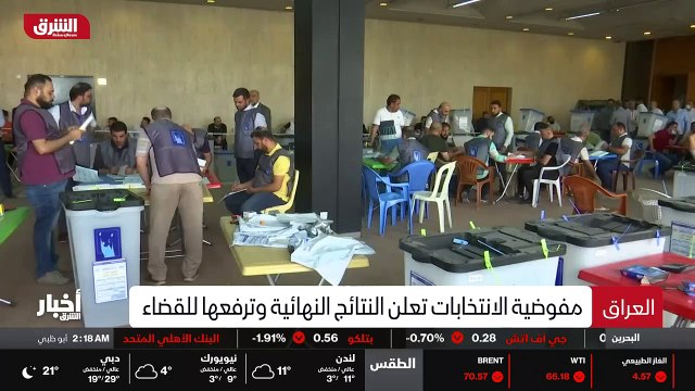 ...بون وسلمتها للقضاء . مصادر سياسية اكدت ل...