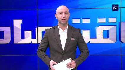 الاتحاد الأوروبي يعلن التزامه بـ 164 مليون يورو مساعدات للأردن 