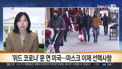 바이든 "오미크론 피해갈 수 없어"…대응 착수