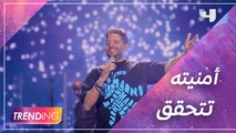 محمد حماقي يشعل الأجواء على مسرح إكسبو2020 وأمنيته تتحقق في الأقصر