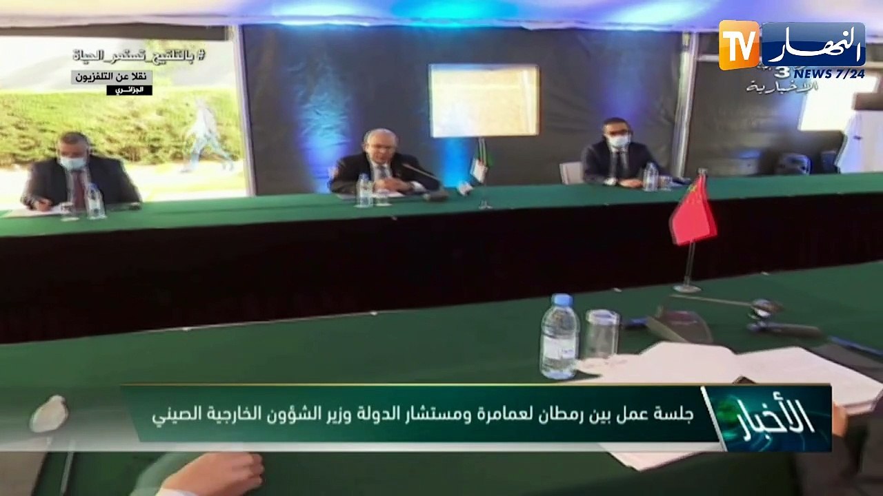دبلوماسية: رمطان لعمامرة يعقد جلسة عمل مع نظيره الصيني