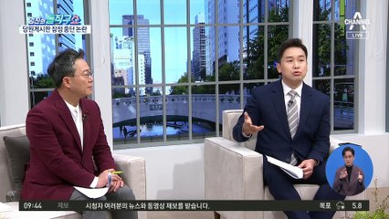 ‘이재명 비판글’ 많아서?…與, 당원 게시판 폐쇄