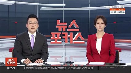'50억 클럽' 곽상도 구속 심사…"무고함 소명할 것"