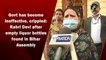 Govt has become ineffective, crippled: Rabri Devi after empty liquor bottles found in Bihar Assembly