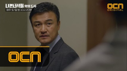 장신영 압박하는 박중훈, '이거 부장님 뜻 아니죠?' 내키지 않는 김무열!