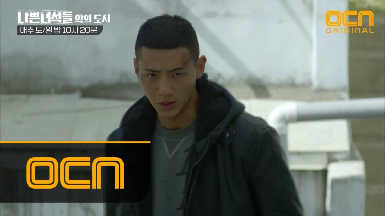 폭주한 지수!  이대로 김홍파에게로? 일촉즉발의 상황! #태연한박중훈 #다급한김무열