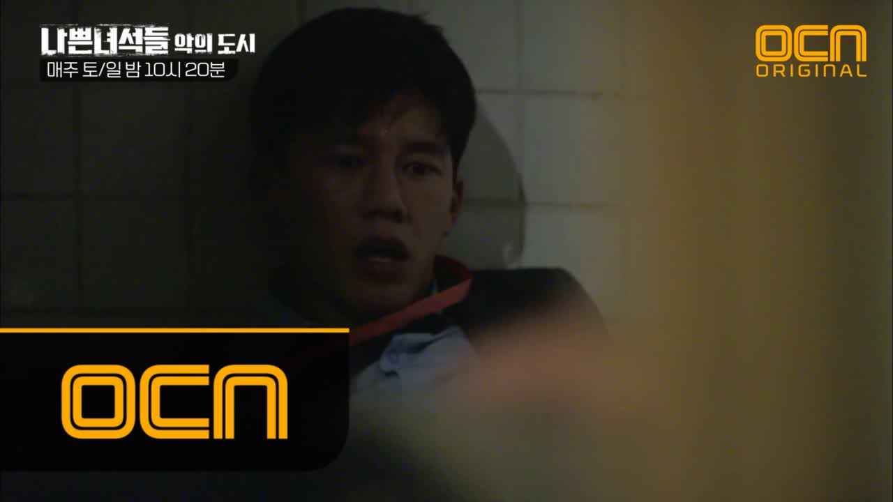 가까스로 위기 모면! 김무열 노린 괴한은 누구? #죽기싫으면 #칼들어요