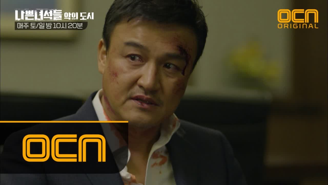 “조영국 목만 따게 해주십시오” 결사 의지 다짐한 박중훈 #반격의서막