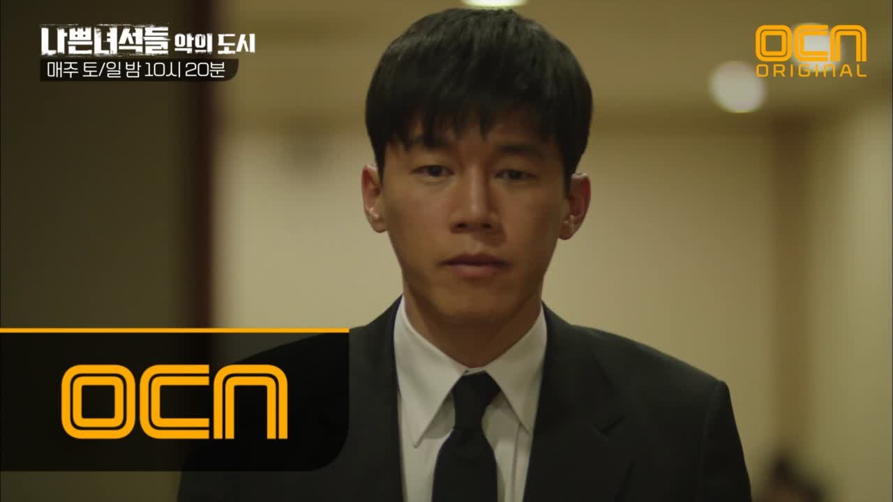 장례식장 눈물 삼키는 김무열, '안넘어가도 먹어둬 든든해야 일하지' 복수의 출격 준비...
