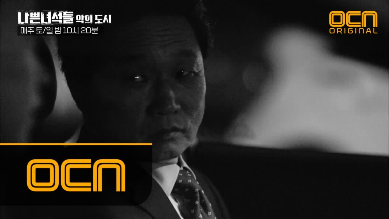진짜 적은 내부에 있었다! 밝혀진 배후, 충격적 진실! (feat. 이명득 검사장)