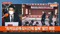 이재명, 'MZ 인재' 영입…윤석열, 사흘째 중원공략