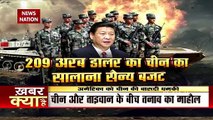 Xi Jinping asks Chinese military to step up recruitment of new Soldier