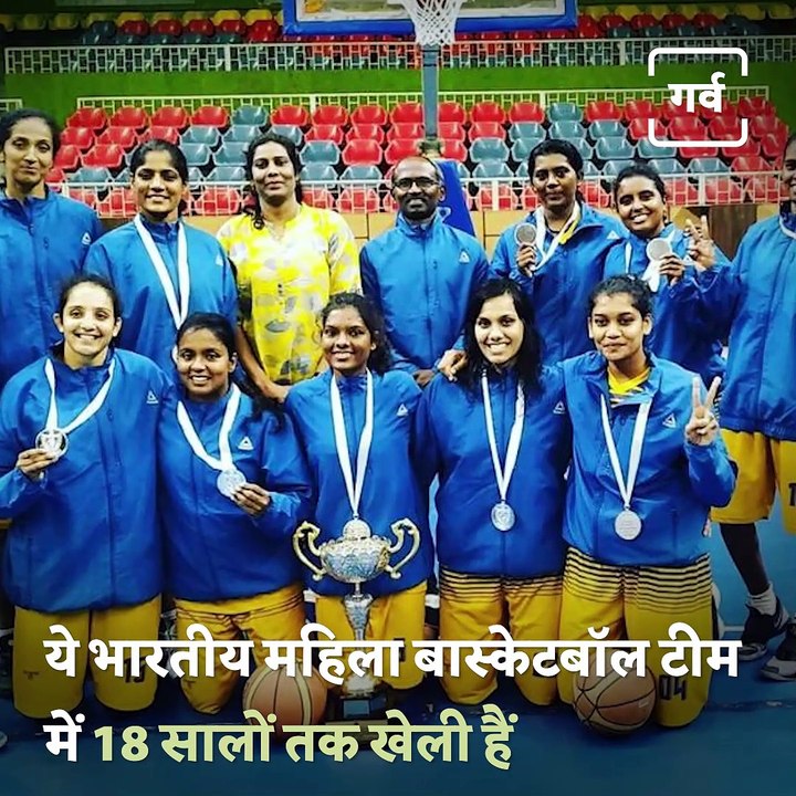 Story Of India's Most Experienced Women Basketball Player, P Anitha