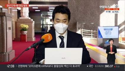이재명, 청년인재 영입…윤석열, 사흘째 충청행보