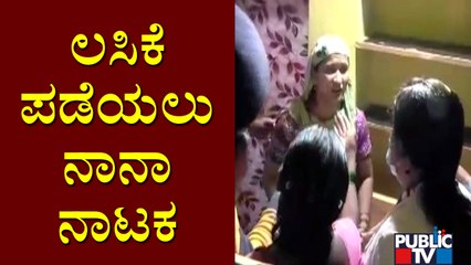 ಕೋವಿಡ್ ಲಸಿಕೆ ಹಾಕಿಸಿಕೊಳ್ಳಲು ದಾವಣಗೆರೆ ಡಿಸಿ ಮುಂದೆಯೇ ಮಹಿಳೆ ರಂಪಾಟ..! | Covid Vaccination | Davangere