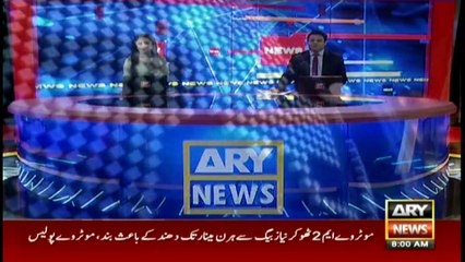 ARY News | Headlines | 8 AM | 1st December 2021