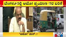 Autorickshaw Fares Hiked In Bengaluru