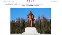 북한, 김정일 10주기 추모 분위기 띄우며 결속 강조 / YTN