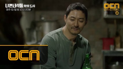 ‘남자답게’ 장신영 지키는 주진모! (feat.플라이투더스카이)