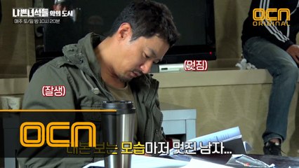 비하인드 #숨길수없는비주얼 #주진모 비하인드 #힘캐_허일후＜나쁜녀석들 악의도시＞ 메이킹 #12
