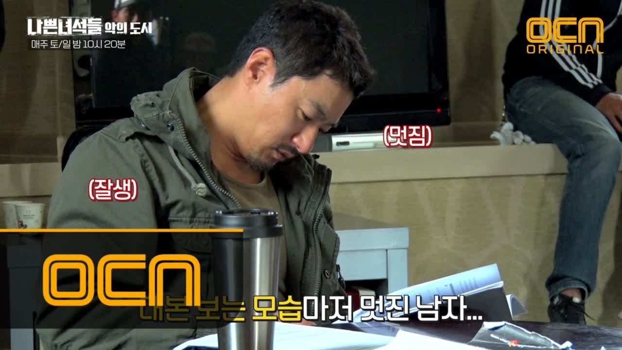 비하인드 #숨길수없는비주얼 #주진모 비하인드 #힘캐_허일후＜나쁜녀석들 악의도시＞ 메이킹 #12