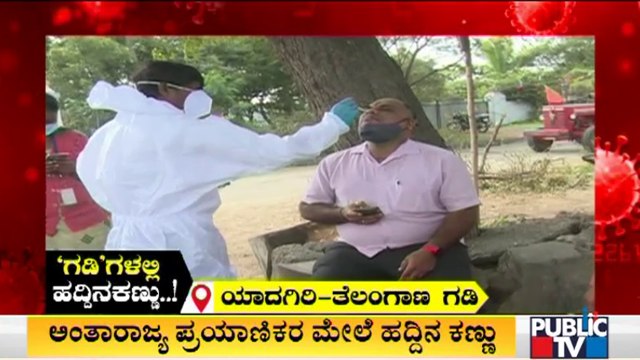 Covid Testing Camps Opened At 10 Places In Yadagiri-Telangana Border