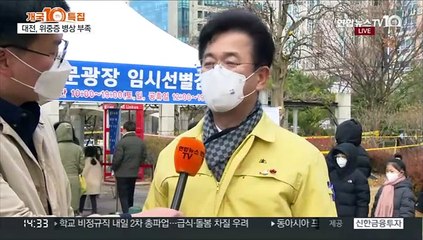 [연합뉴스TV 개국 10주년 기획] 전국 4원 연결-위드코로나 한달 지역 상황은?