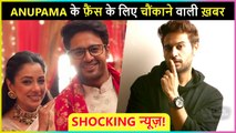 OMG! Anupama Fame Actor Gaurav Khanna Will Leave The Show?
